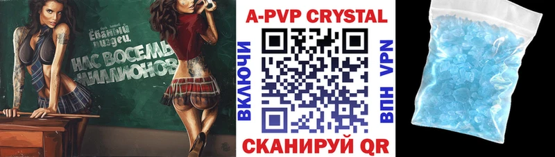 Alfa_PVP Соль  Купить где  Дудинка 