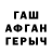 Амфетамин 98% paxrang