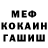 ГАШ Cannabis Andre' Bertrand