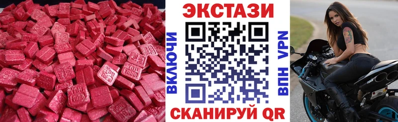 Экстази диски  Купить где  Дудинка 