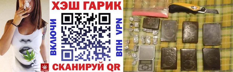 Купить где  Дудинка  Гашиш hashish 