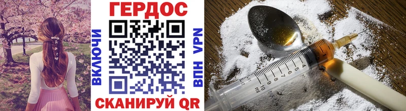 Купить  Дудинка  Героин Heroin 