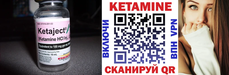 Кетамин VHQ  Купить  Дудинка 