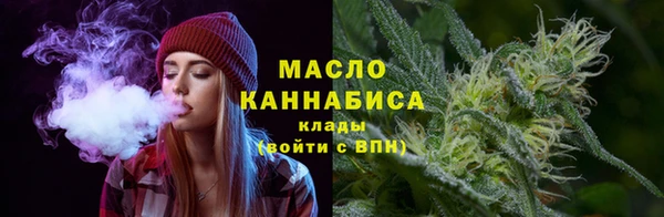 мет Вязьма