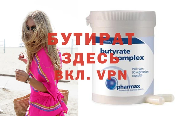 бошки Вязники