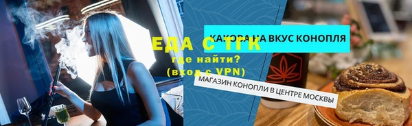 марки lsd Вяземский