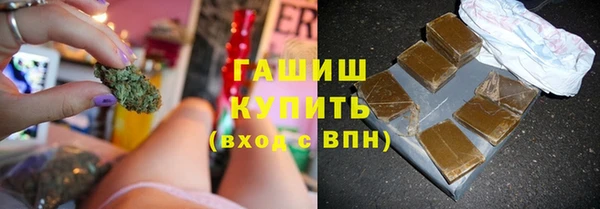 марки lsd Вяземский