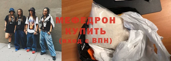 мет Вязьма