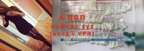 мет Вязьма