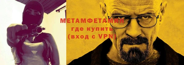 мет Вязьма