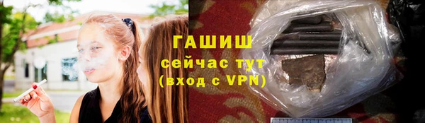 марки lsd Вяземский