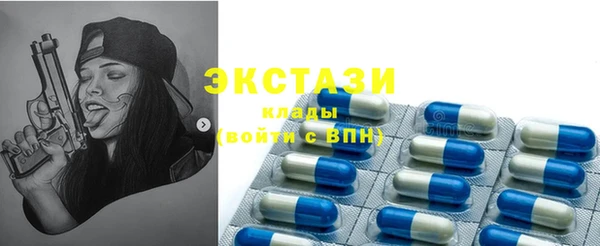 марки lsd Вяземский