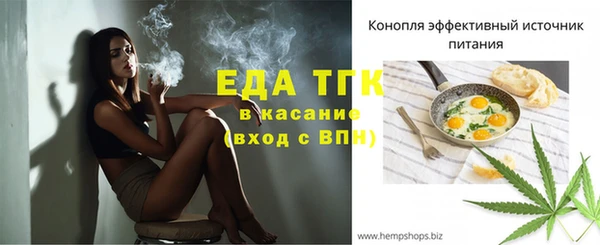 марки lsd Вяземский