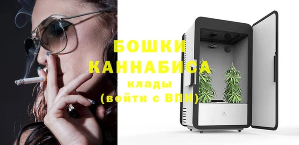 бошки Вязники