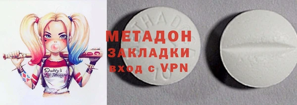мет Вязьма