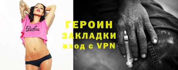 мет Вязьма