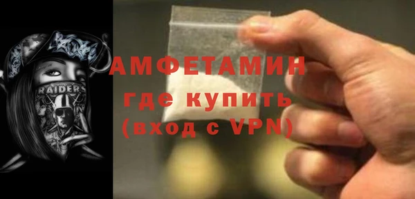 марки lsd Вяземский
