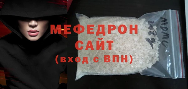 мет Вязьма