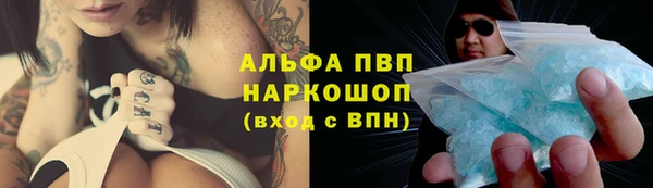мет Вязьма