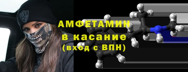 мет Вязьма