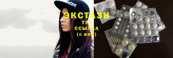 марки lsd Вяземский