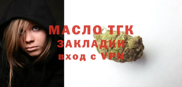 марки lsd Вяземский