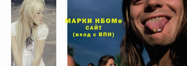 марки lsd Вяземский