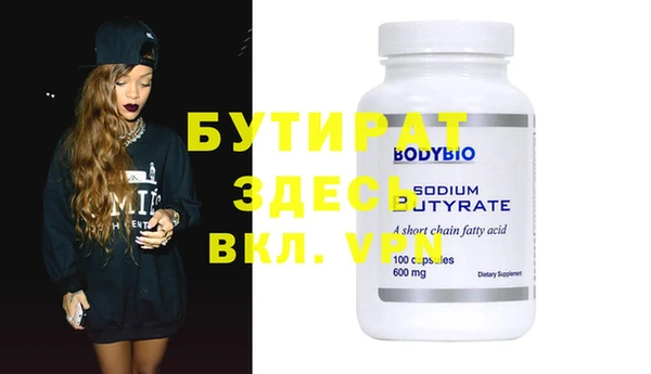 бошки Вязники
