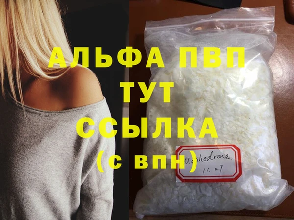 мет Вязьма