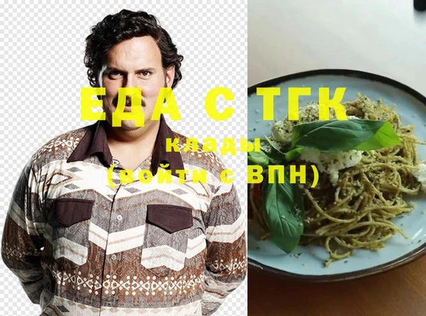 марки lsd Вяземский