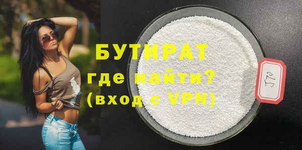 бошки Вязники