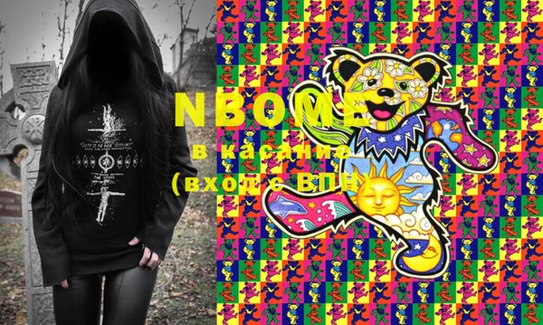 марки lsd Вяземский