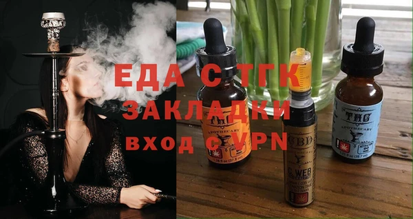 мет Вязьма