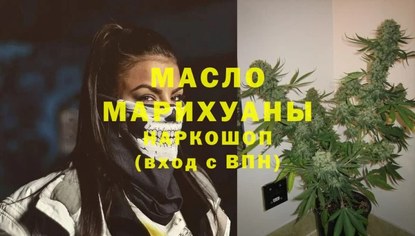 мет Вязьма