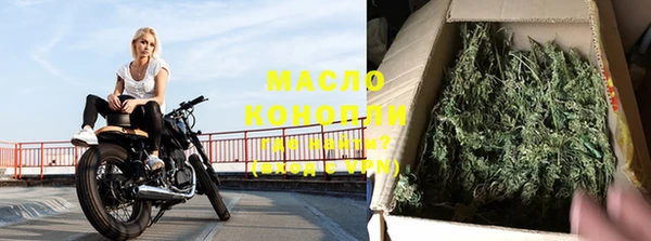 марки lsd Вяземский