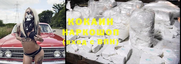 марки lsd Вяземский