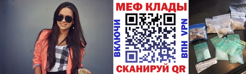 Купить закладки  Дудинка  Мефедрон 4 MMC 