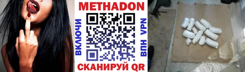 Купить  Дудинка  Метадон мёд 