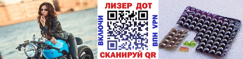 Марки 25I-NBOMe 1500мкг  Купить  Дудинка 